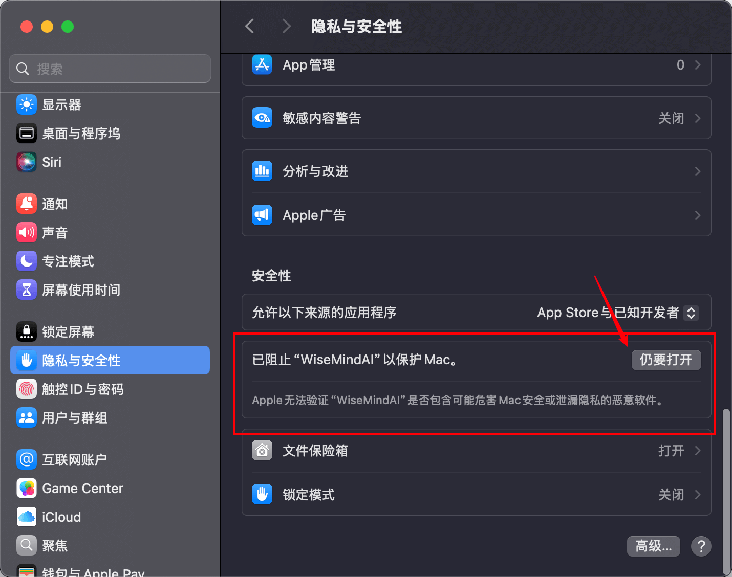 WiseMindAI 如何安装