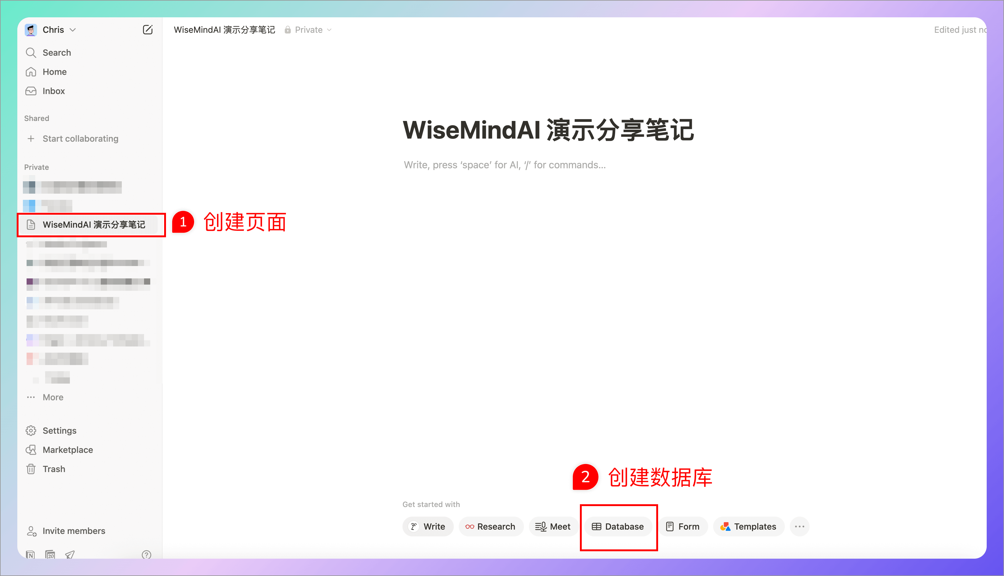 WiseMindAI 笔记跨平台发布