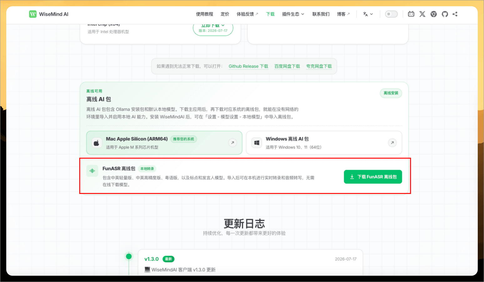 WiseMindAI Live Transcription Models