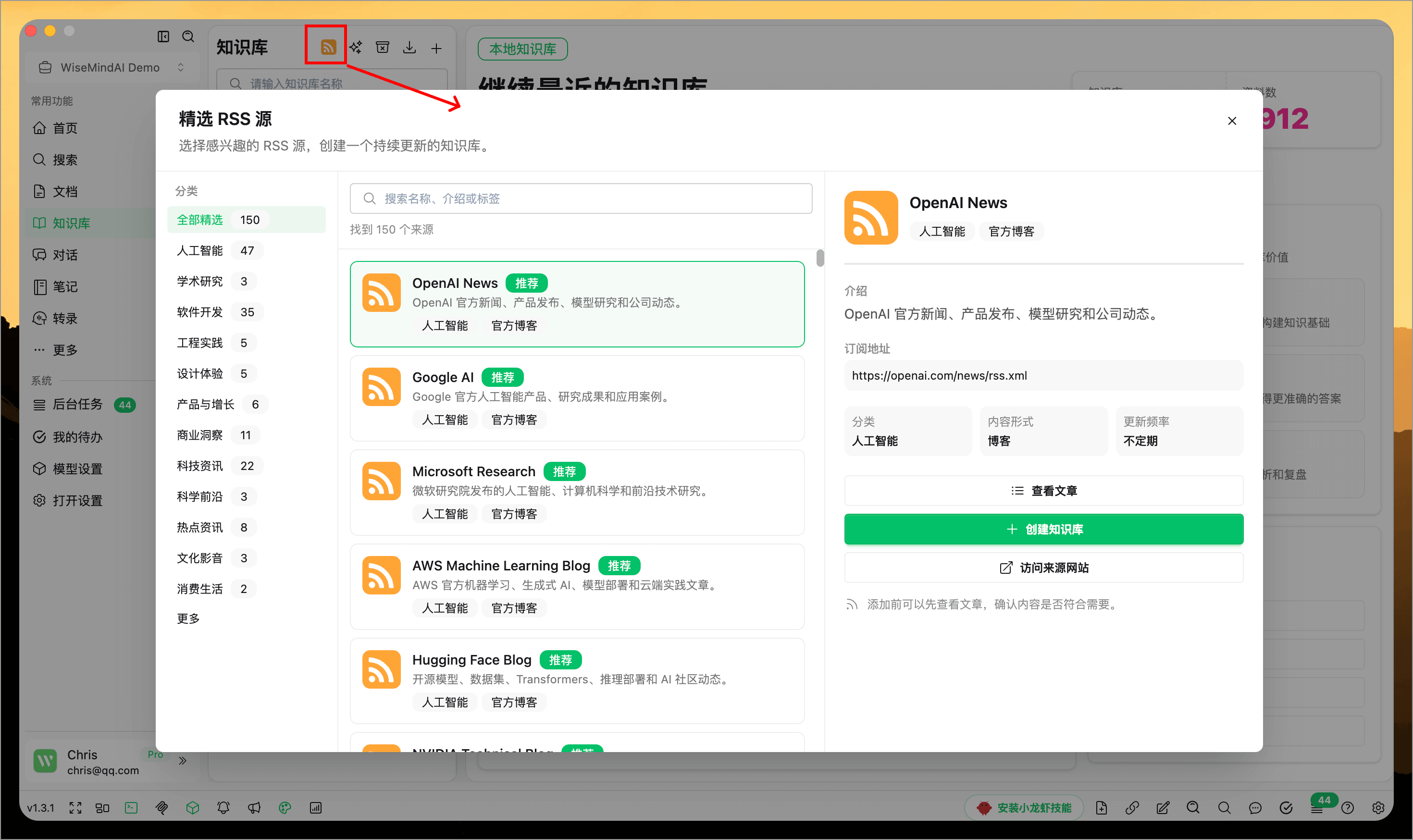 WiseMindAI Knowledge Base